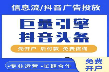 推广开户的五大经典案例及策略解析