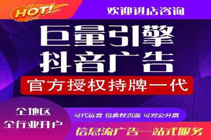 开户百度信息流，案例教你轻松入门