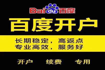 百度推广CPC、CPC收费标准对比及实际投放案例