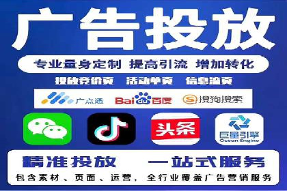 百度推广运营实战技巧：案例解析与实战